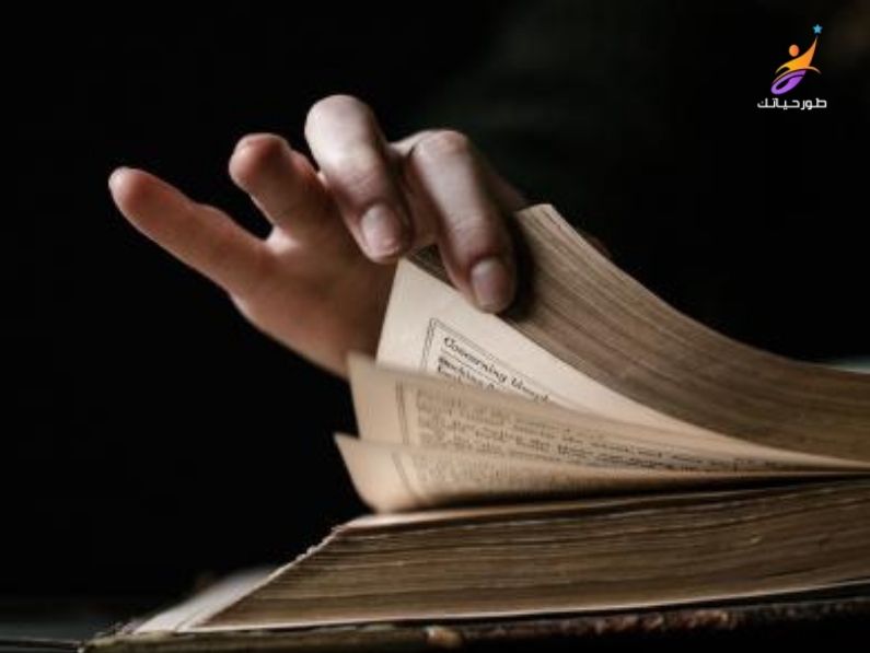 روائع الحكم العطائية لابن عطاء الله السكندري